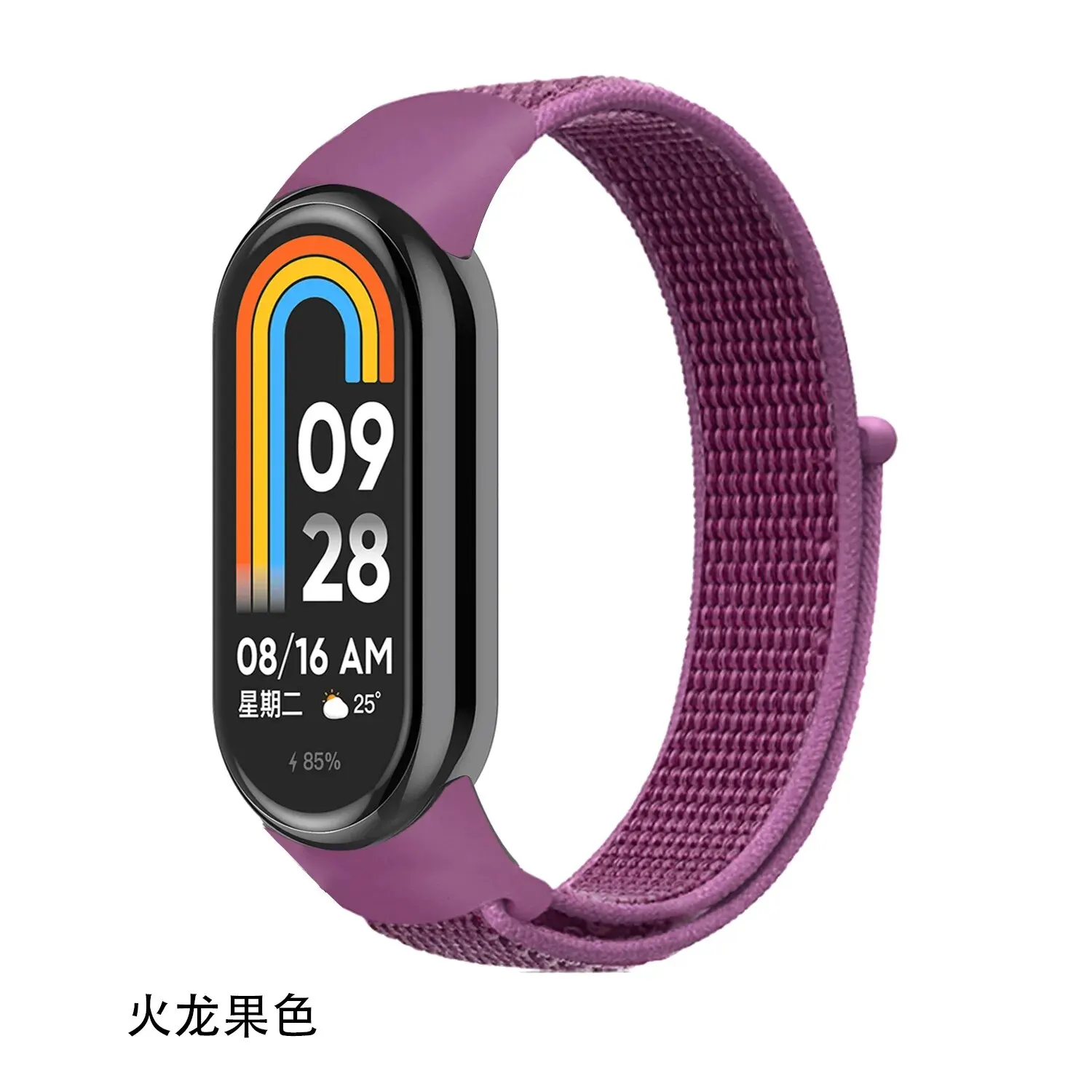 Premium Breathable Nylon Sports Watch Strap Band