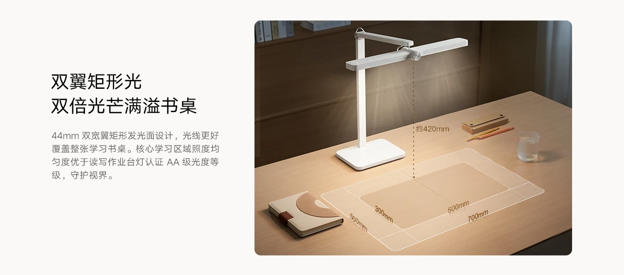 Xiaomi Mijia Desktop Learning Light – MJTD08YL description image 7