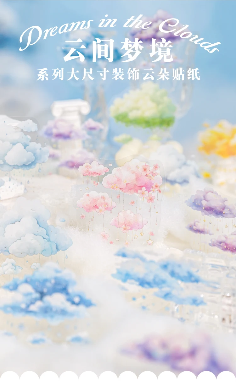 JIANQI 20 teile/paket Himmel wolken Aufkleber Kit Transparent PET Scrapbooking Materialien DIY Junk Journal Ästhetik Aufkleber Stationäre – Detail 1
