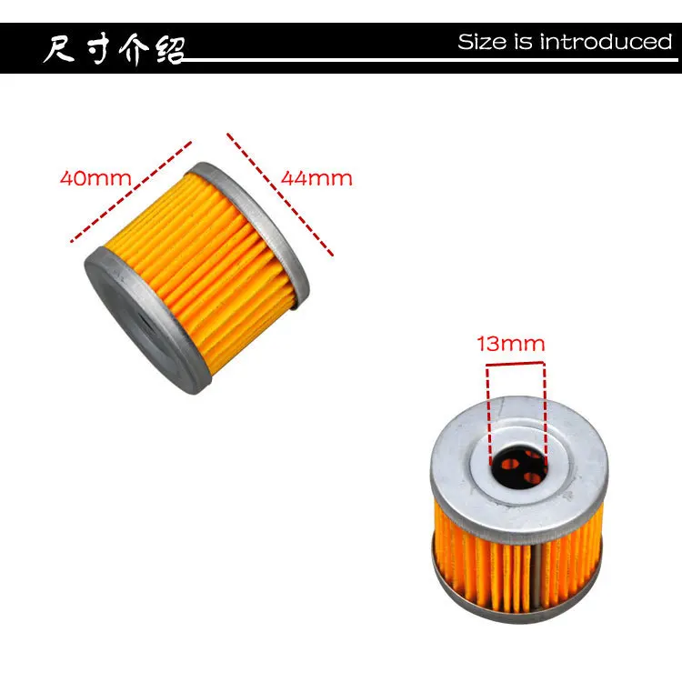 Motorcycle Oil Filter 1pc Engine Oil Filter For Suzuki AN125 AN150 VECSTAR CS125 DR125 EN125