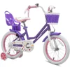 Children's Bikes with Basket, 12-18 Inch, Training Wheels, Streamers, Handbrake & Rear Brake, Multiple Colors