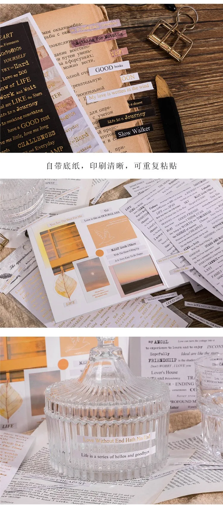 4 Sheets Quote Stickers Packaging for Journals, Scrapbook Stickers with Inspirational W... - SKU QSP02151 - UGI Packaging