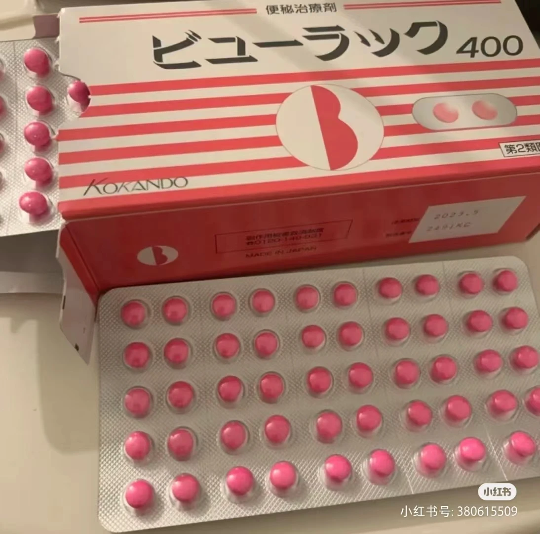 Japan Huanghantang Small Powder Pills Constipation Pills Constipation