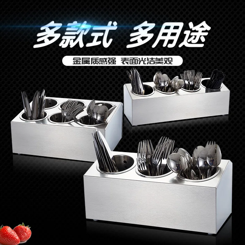 

Трубка для палочек для еды из нержавеющей стали, органайзер для хранения ножей, вилок, ложек, столовых приборов, простая демонстрационная стойка с дренажом большой емкости