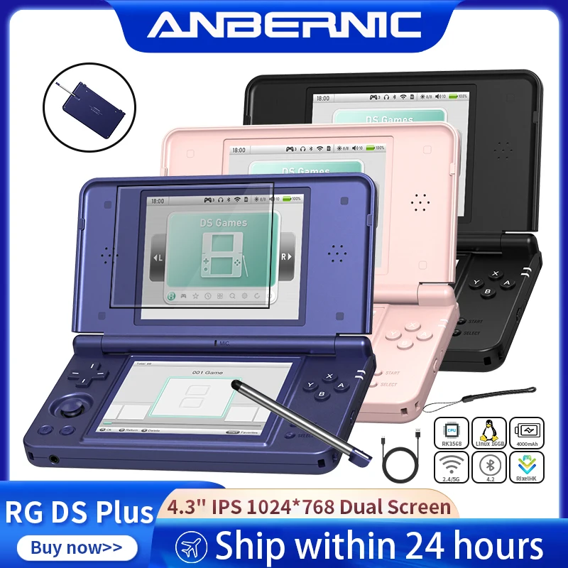 Anbernic RG DS Plus 携帯ゲーム機