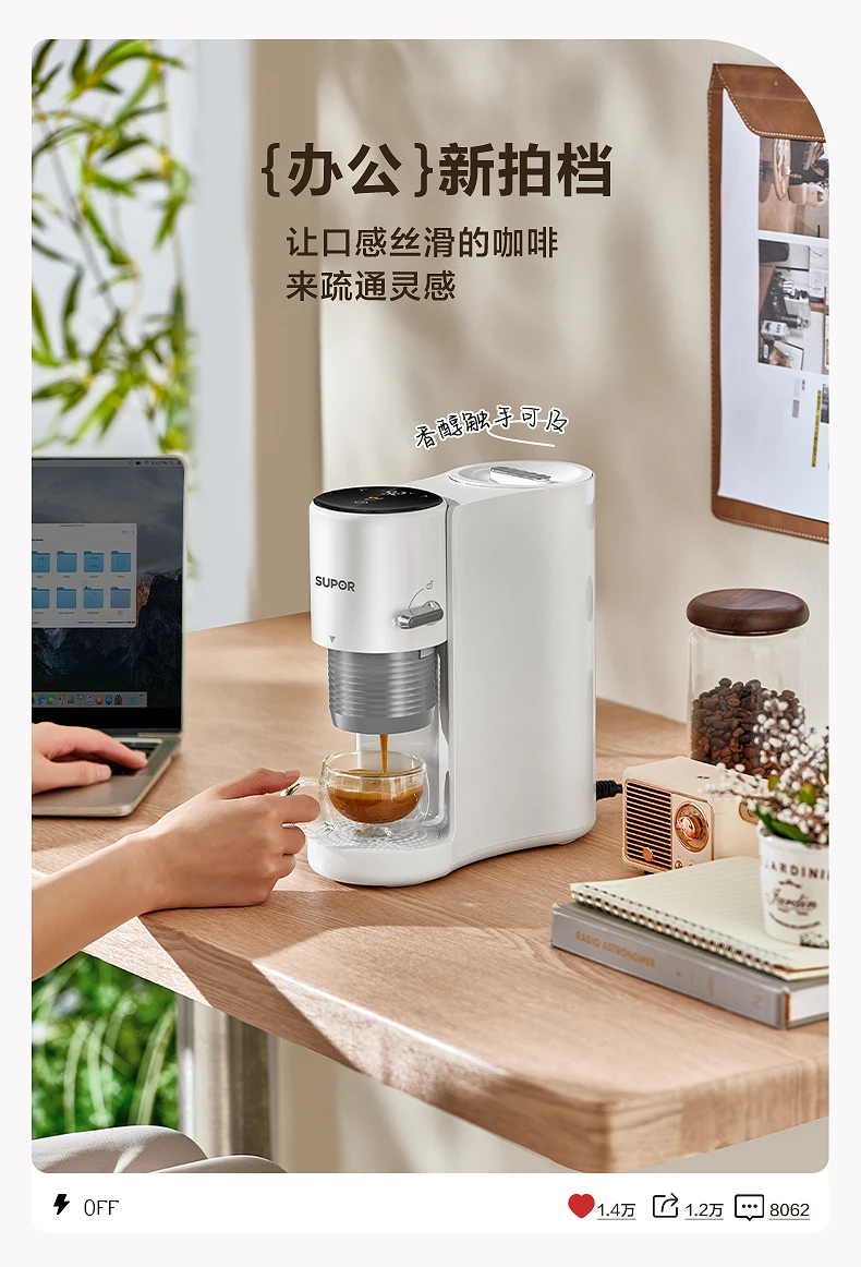 220V SUPOR Espresso Coffee Machine Semi Automatic Compact for Home Office Portable Americano
