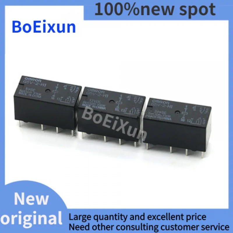 2Pcs 100%new Relay DIP8 G5V-2-H1- 5VDC 12VDC 24VDC 48VDC DC5V DC12V DC24V DC48V 1A