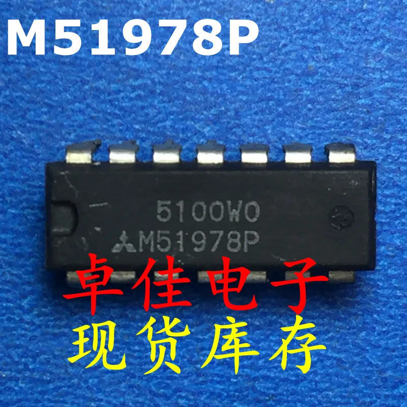 

30pcs original new in stock M51978P