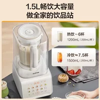 SUPOR Machine à lait de soja entièrement automatique sans cuisson avec presse-agrumes basse fréquence et grande capacité de 1,5 L 4