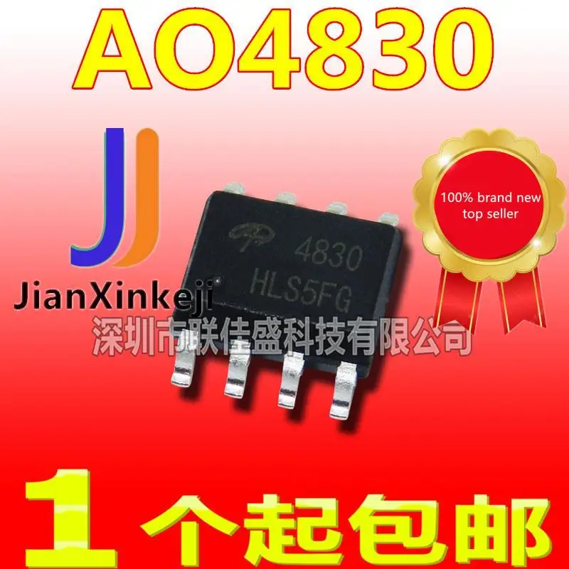 

20 шт., 100% оригинальные новые фонарики AO4830 FET MOSFET SOP-8