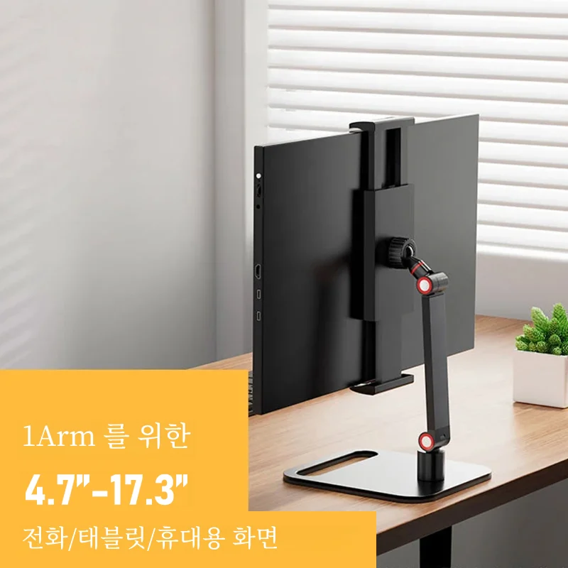 ޴  ĵ,    ũž  귡Ŷ, 4.7 ġ-17 ġ е ޴ º   ġ
