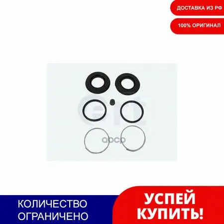 Ремкомплект Тормозного Суппорта Mercedes-Benz: E-Class 95-02 Opel: Astra F 91-98 Classic | Автомобили и