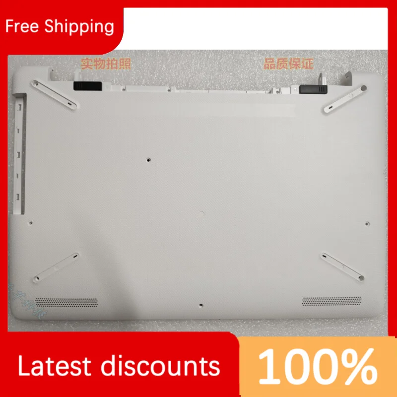 

Для hp Pavilion 17-BS 17G-BR 17-AK D чехол White ABCD 926501-001