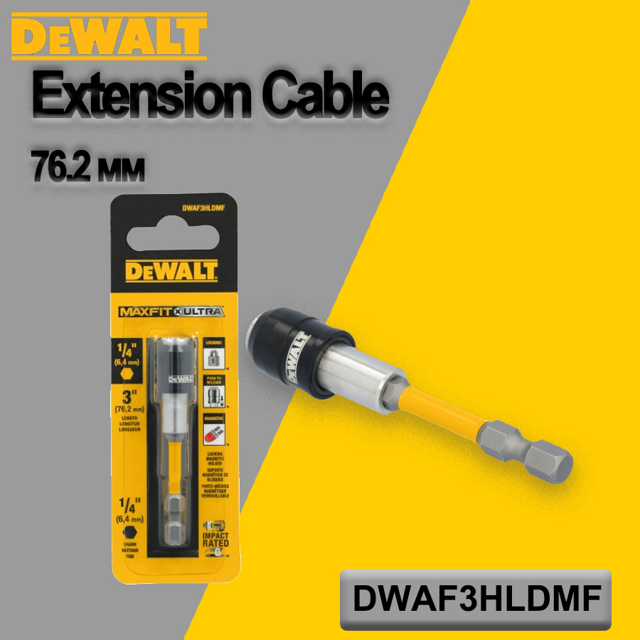 DEWALT Max Fit 1/4'' Hexagonal Magnetic Extension Cable 76.2mm Lock Positioning Bracket Power Tool Accessories DWAF3HLDMF