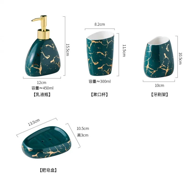 Bathroom Accessories Set Marble Ceramics Toothpaste Dispenser Soap Box Toothbrush Holder Bathroom Cup Lotion Bottle bathroom accessories