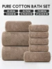 8-Piece Set [4 Square Towels + 2 Towels + 2 Bath Towels] Coral Velvet Foldable Combination Set, Can Be Used for Bathroom, Bedroom, Hotel, Outing and Other Places 5