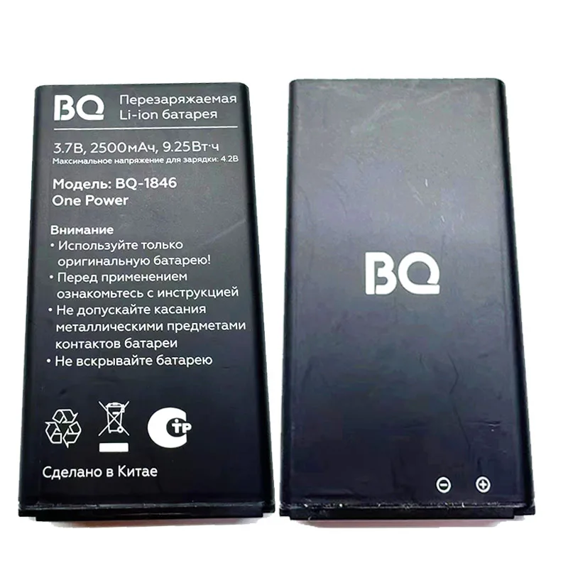 

10pcs BQ 1846 phone battery 2500mah 3.7V for BQ-1846 phone battery