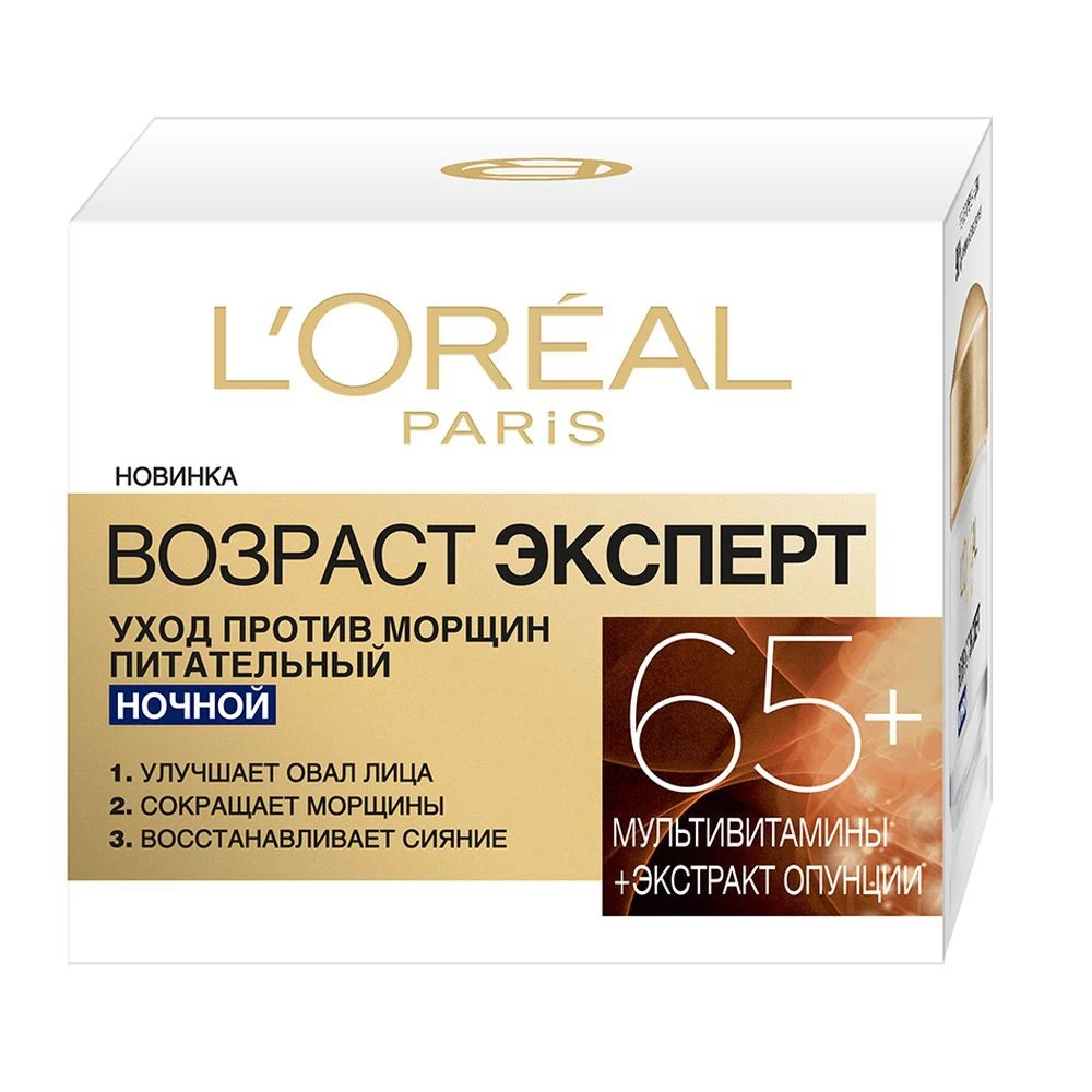 Крем для лица loreal paris возраст эксперт 65+ ночной 50мл. Лореаль против морщин. Возраст эксперт 45+ от лореаль. Лореаль против морщин. Крем лореаль 55+.