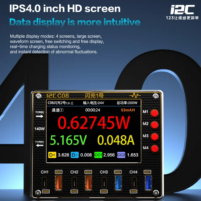 تستر شحن ذكي I2C C08 (باقة 3 الشاملة) – قدرة 140W مع الأدابتور و4 كابلات تيست 4