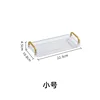 Rectangular Storage Tray Home Living Room Coffee Table Tea Cup Storage Plate Acrylic Tray Aromatherapy Organizer Tray Home Decor 6