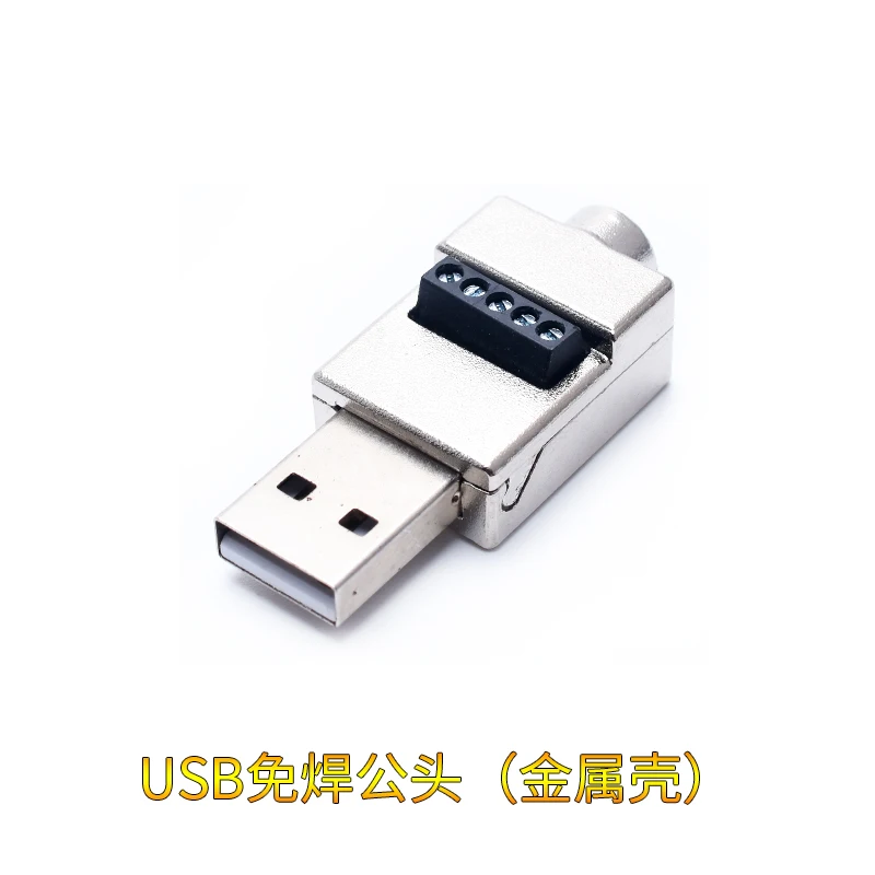 Universal USB Male/Female Solderless Connector