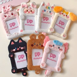 New Hot Kawaii Cartoon Animal Series Soft Plush 3 Inch Kpop Photocard Holder Photo Card Holder Bag Pendant School Stationery