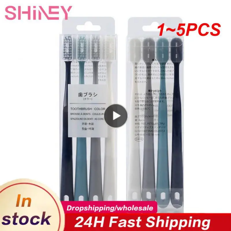 

1-5 шт./набор, зубная щётка с мягкой щетиной