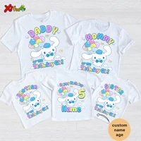 Cinnamoroll Birthday Shirts Girl Family Matching Outfit TShirt Kids Party Custom Name Shirt Family Look Matching Outfits 5th 7th 1