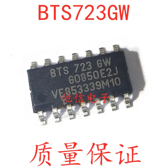 

Бесплатная доставка BTS723GW BTS723 SOP14 10 шт.