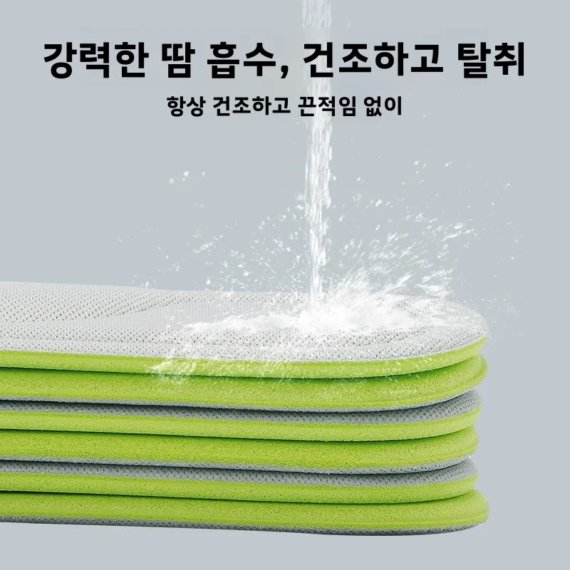 남성용 신발 깔창 땀 흡수성 냄새 방지 부드러운 바닥 스포츠 군사 훈련 편안한 통기성 건조 유칼립투스 깔창