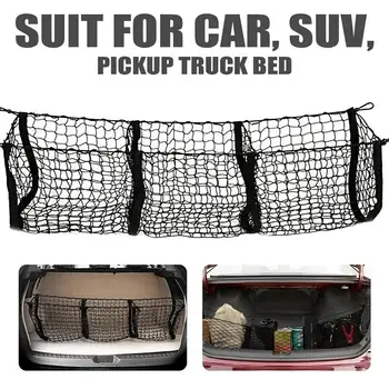 3-Pocket Car Storage Net For Pickup Trucks & SUVs Three-Post Luggage Net for Trunk Ideal Organizer for Luggage & Accessories New 2
