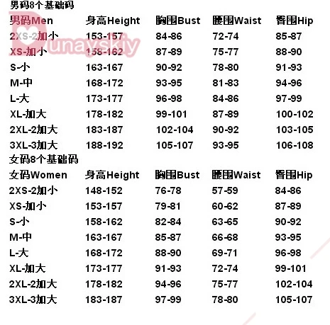 Anime Game Valorant Chamber Cosplay Costume Female Vest Shirt Skirt Outfit With Accessories Full Set Woman Sexy Dress Cosplay 56