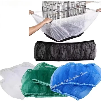 Mesh Bird Cage Cover Shell Skirt Net Easy Cleaning Catcher Guard Bird Cage Stretchy Mesh Parrot Bird Cage Net Jaula Para Pajaros 1