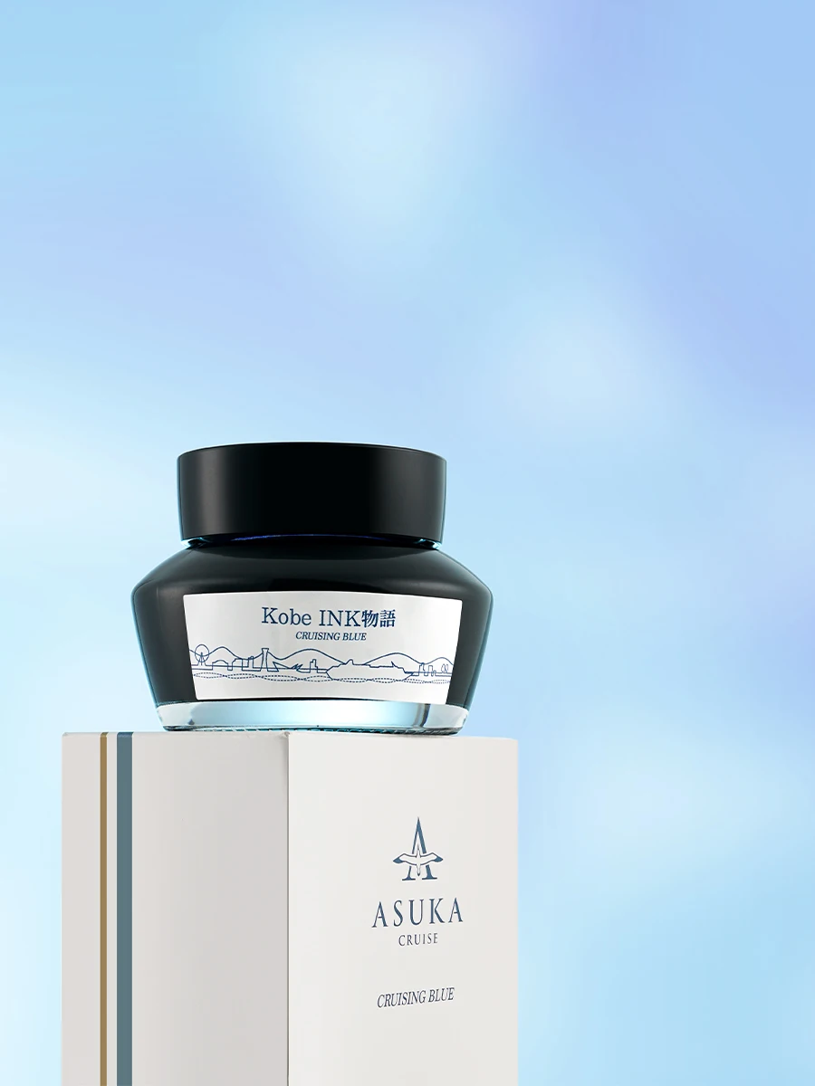 일본 나가사와 고베 잉크 스토리 한정 컬러 만년필 잉크, 비탄소 만년필 잉크, 알데라 스타더스트, 50ml