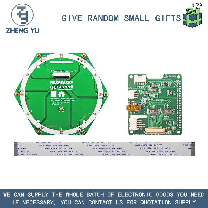 

Набор круглых массивов для RASPBERRY 6 mic 107990055