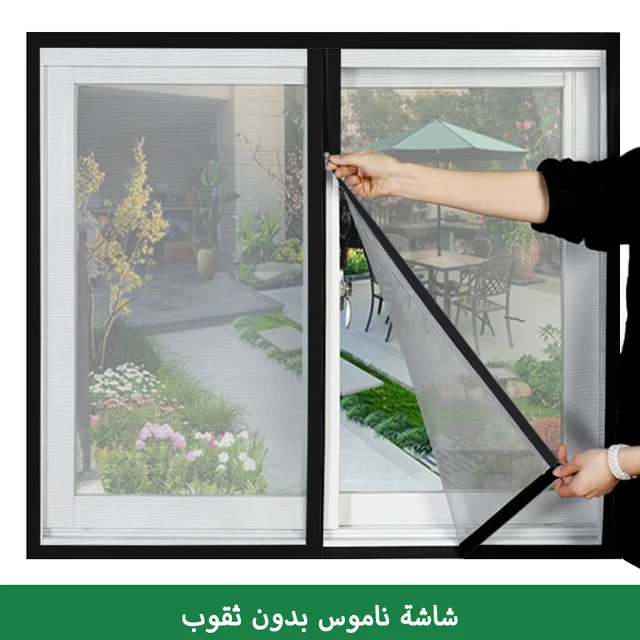 Zippered Design for Easy Opening and Closing, Mosquito and Insect Proof Window and Door Screen, Breathable and Ventilated 1