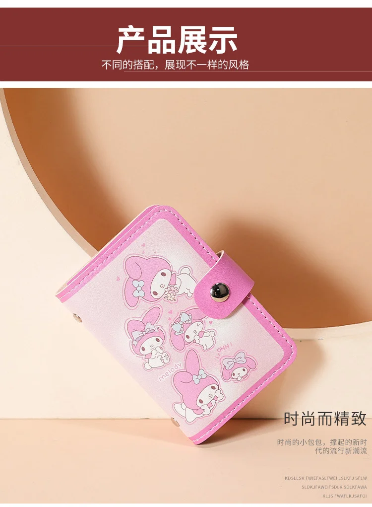 Bank Card Bag Id Credit Card Holder Cartoon kuromi/Melody 20Cards