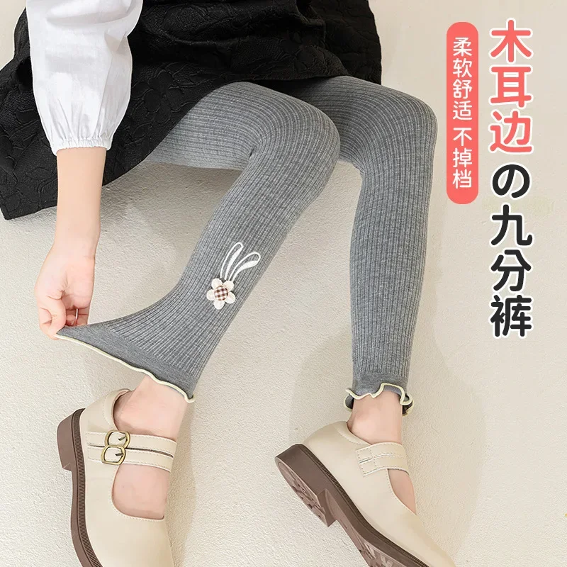 

Spring and Autumn New Nine-point Girls' Leggings Leggings Tights Tights Children's Tights Combed Cotton Cartoon