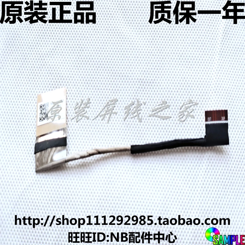 Tela de Vídeo Cabo Flex para Laptops Lcd Led Display Fita Cabo Asus Zenbook Ux431f Ux431fa Ux431da Um431d Bx431 S4500f U4500f Laptop - Imagem 2