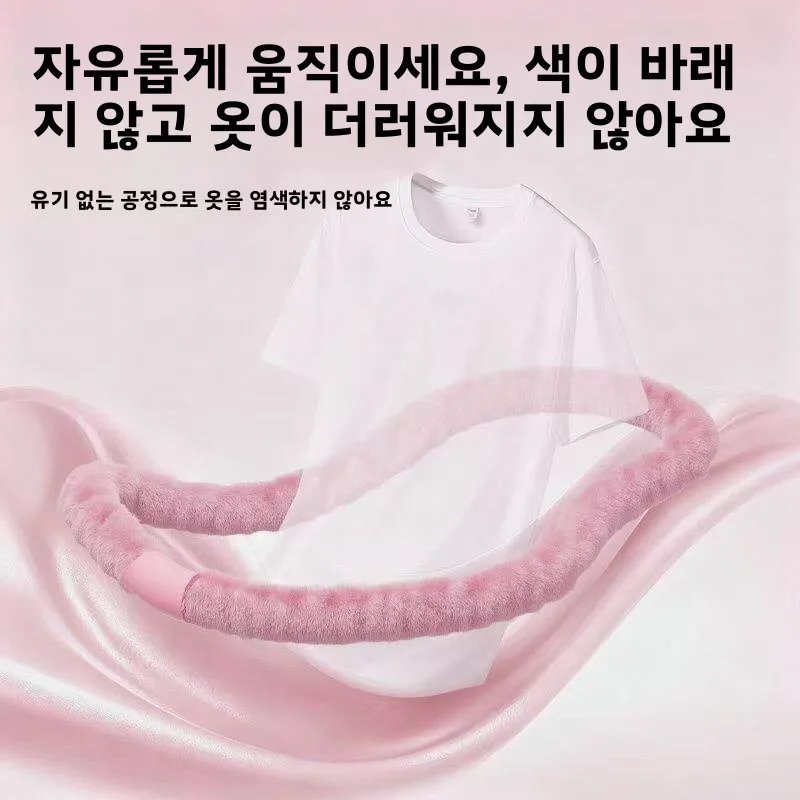 2026 신형 벨벳 소프트 허리 트리머 훌라후프 여성용 체중 감량 고강도 무소음 복부 슬리밍 피트니스 기구