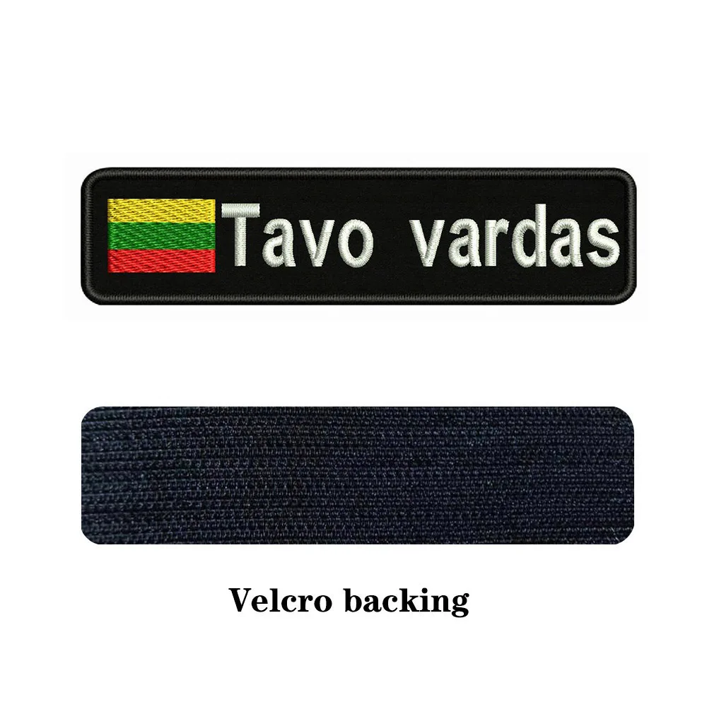 Lithuanian Flag Lithuania 10X2.5cm Embroidery Custom Name Text Patch Stripes Badge Iron On Or Velcros Patches 