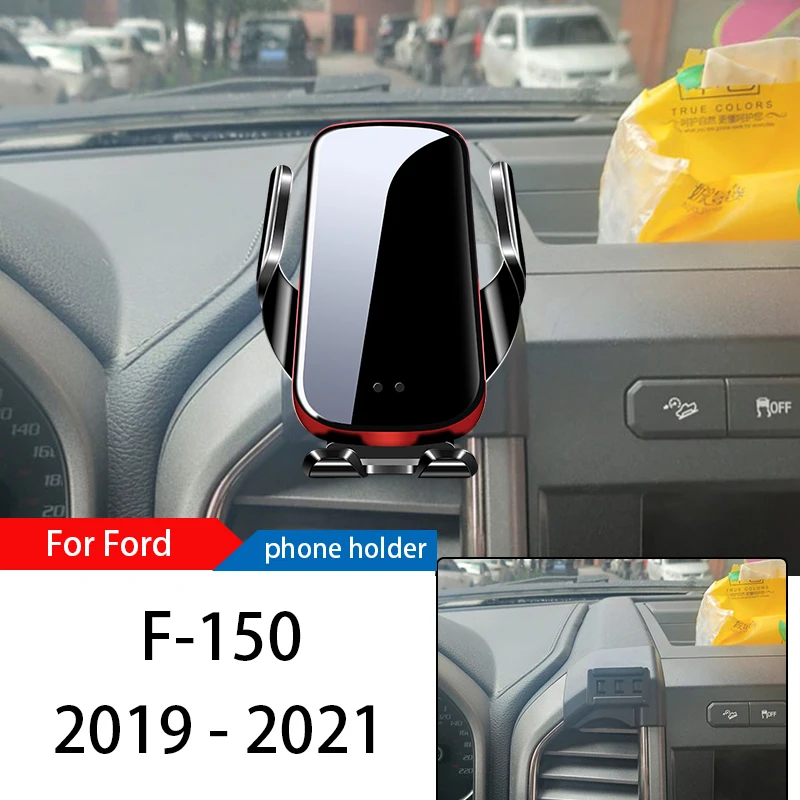 

Wireless Charger Car Phone Holder Mount Stand For Ford F-150 2019-2021 Adjustable GPS Navigation Mobile Bracket Accessories