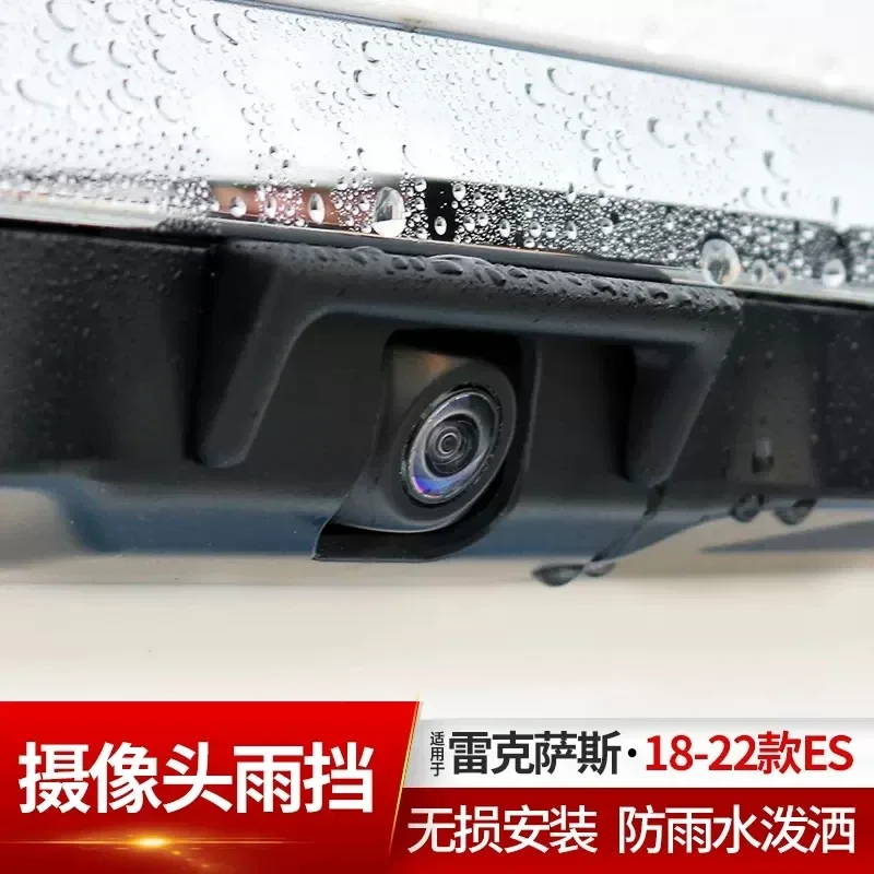 Abs Car Reversing Camera Rain Shield shutter for Lexus es Es200 es300 Es300h Interior Accessories