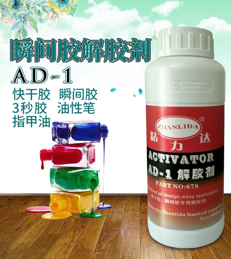 

Zhanlida AD-01 Glue Remover 502 Instant Quick Drying Special Quick Dissolution Solution