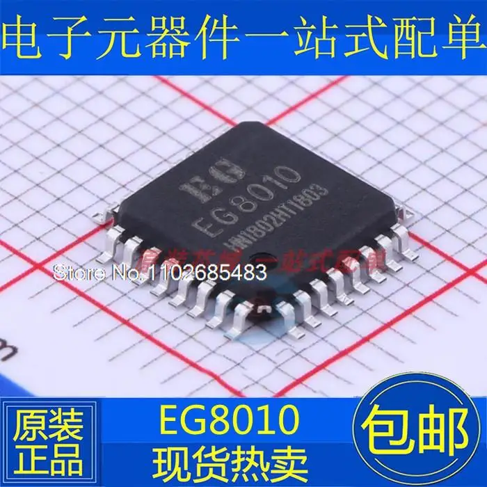 

EG8010 LQFP32