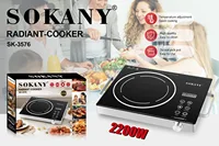 SOKANY3576 Adjustable Temperature Closed Ceramic Electric Furnace for Household Multifunctional Cooking 1