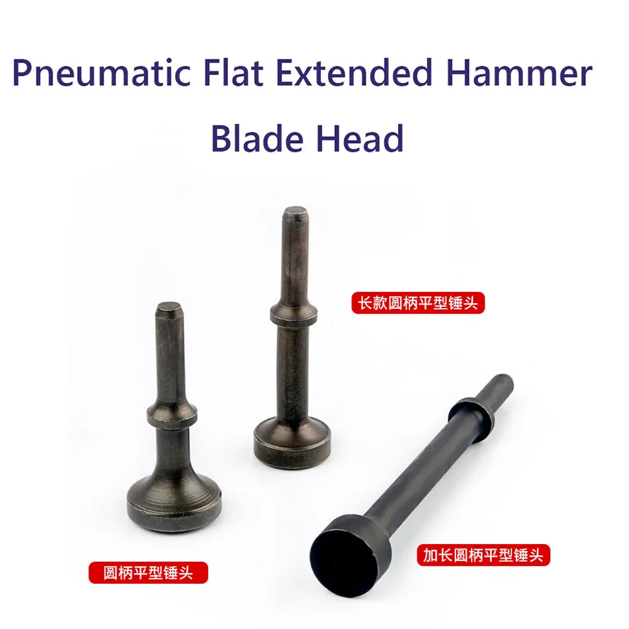 

1PC Pneumatic Flat Extended Hammer Head Shovel Blade Head Tire Repair Shovel Brake Pads