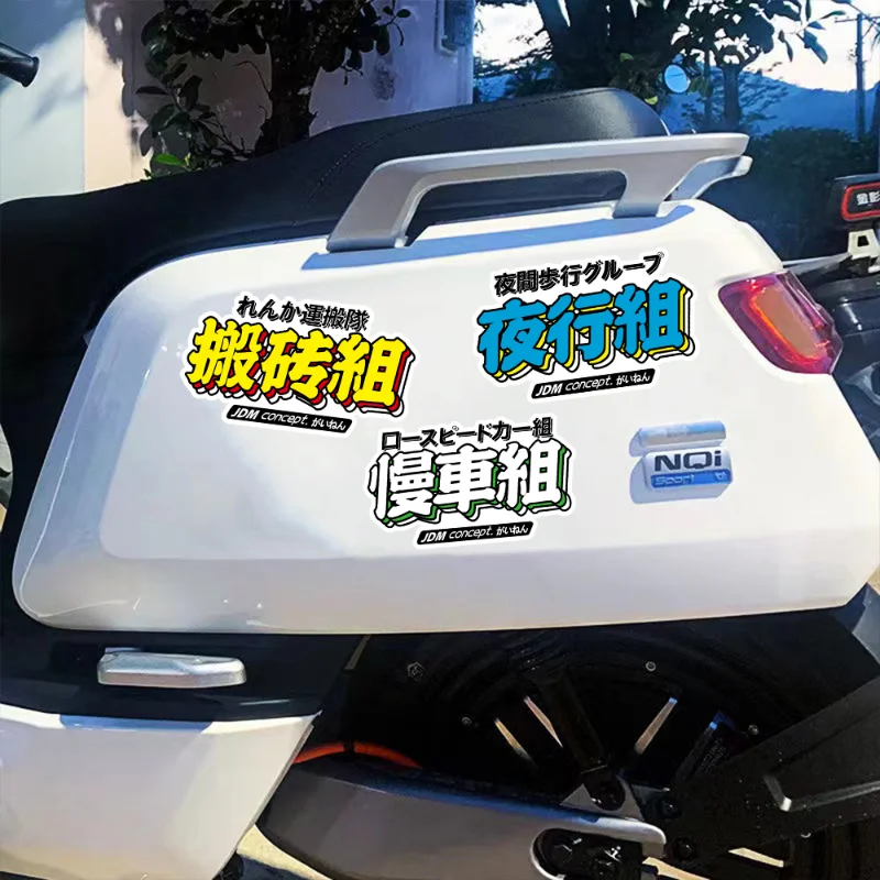 Cool JDM Concept Stickers Auto Car Modify Motorcycle Scooter Bike