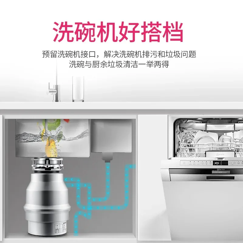 550W Kitchen Garbage Disposal Crusher Food Waste Disposers Stainless Dteel Grinder Appliances 4