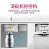 550W Kitchen Garbage Disposal Crusher Food Waste Disposers Stainless Dteel Grinder Appliances 4